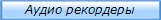 ����� ���������